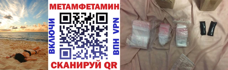 Амфетамин Premium  Галич 