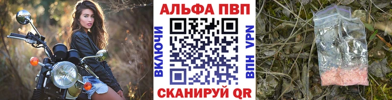 Alfa_PVP Соль  Галич 