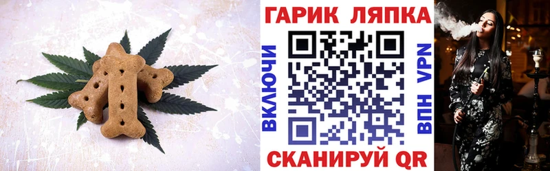 Еда ТГК конопля  купить  сайты  shop как зайти  Галич 