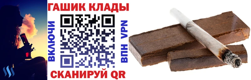ГАШ хэш Галич
