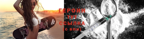 кокаин премиум Вяземский