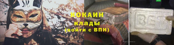 мескалин Пролетарск