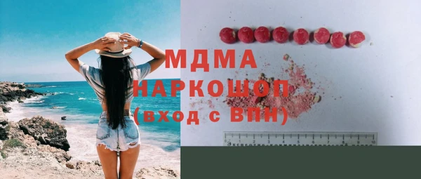 МДПВ Володарск