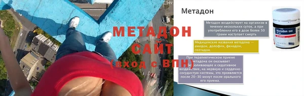 ECSTASY Волосово