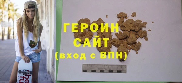 прущая мука Верхний Тагил
