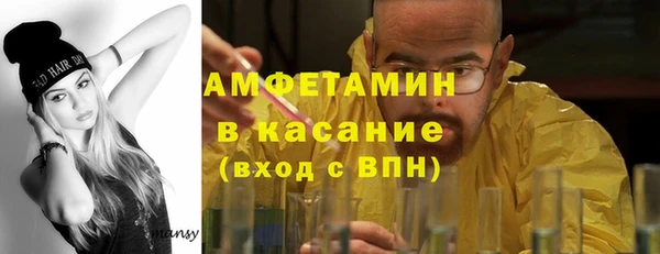ECSTASY Верея