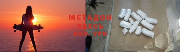эйфоретик Вязьма