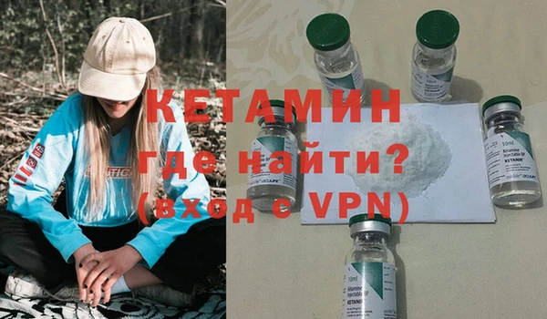стаф Вязники