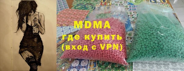 эйфоретик Вязьма