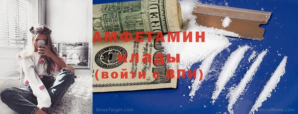 ECSTASY Волосово