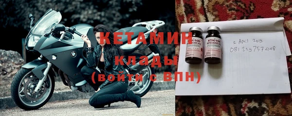 кокаин премиум Вяземский
