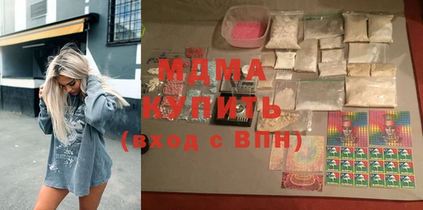 MDMA Протвино