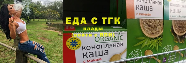 MDMA Протвино