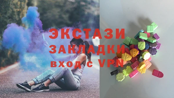 стаф Вязники