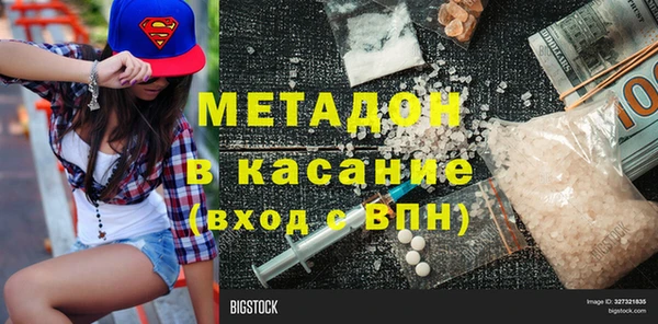 ECSTASY Волосово