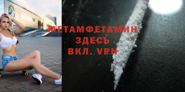 ECSTASY Волосово