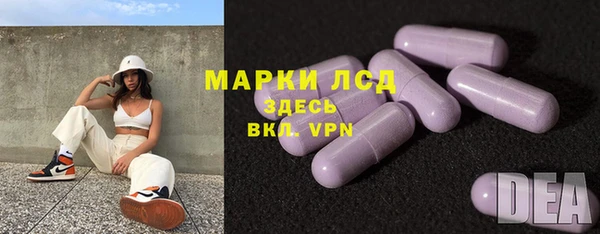ECSTASY Волосово