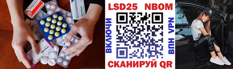 Лсд 25 экстази кислота  Галич 