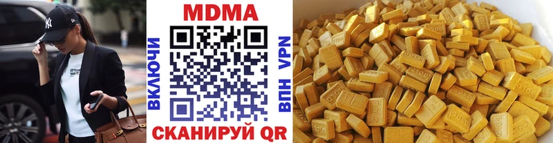 MDMA crystal цена наркотик мега как зайти Галич