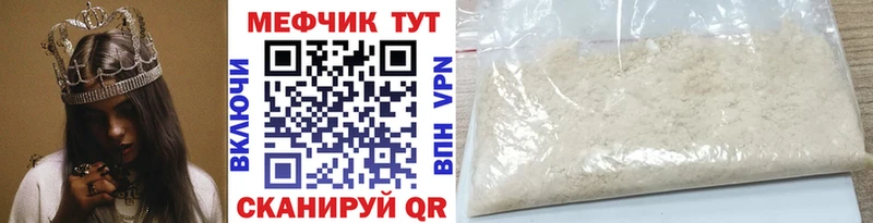 что такое наркотик  Галич  МЯУ-МЯУ мука 