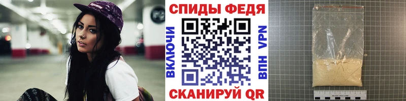 Первитин кристалл Галич