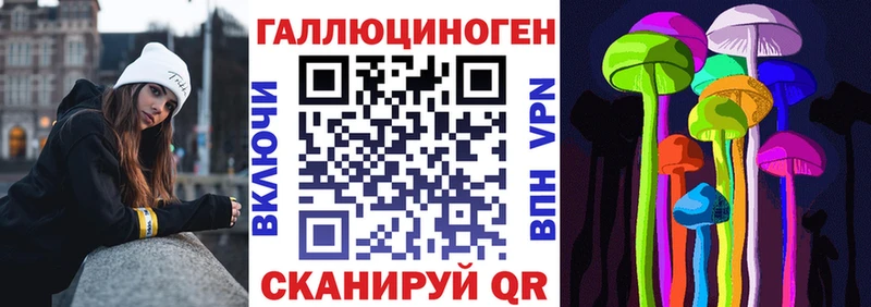 сколько стоит  Галич  omg tor  Псилоцибиновые грибы мицелий 